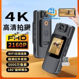 4k高清錄像胸前攝像運動戶外騎行數碼相機行車記錄儀攝影錄音 歷史價格詳細信息