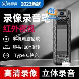 佩戴式錄音筆帶攝像頭dv攝像機拍攝記錄儀錄影神器運動相機高清 歷史價格詳細信息