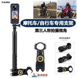 適用gopro自拍桿insta360onex2配件運動相機gopro10靈眸osmo配件手持桿gopro8直播 歷史價格詳細信息