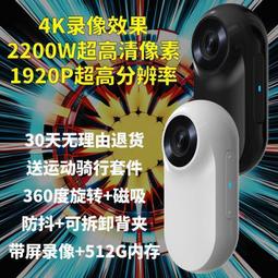 360全景運動相機4k錄像摩托車頭盔騎行記錄儀拇指釣魚高清攝像機 歷史價格詳細信息