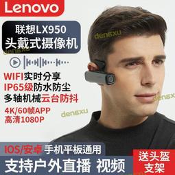 頭戴式運動相機專業防水攝像機4K高清短視頻記錄防抖摩托騎行 歷史價格詳細信息