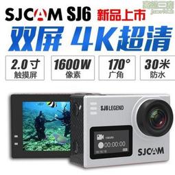 SJCAM SJ6 LEGENDSJ7 STARSJ5000充電防水殼摩托車邊充邊錄外殼  .  （超低價） 歷史價格詳細信息