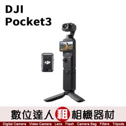 極新品【數位達人．相機出租】 DJI Neo【暢飛套裝-含遙控器版】 歷史價格詳細信息