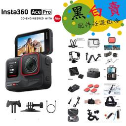現貨.Insta360 Ace pro 潛水殼 60M防水,原裝配件 歷史價格詳細信息