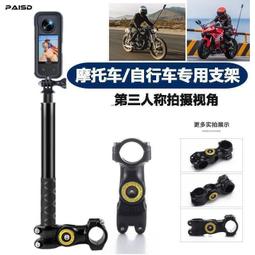 適用gopro自拍桿insta360onex2配件運動相機gopro10靈眸osmo配件手持桿gopro8直播 歷史價格詳細信息