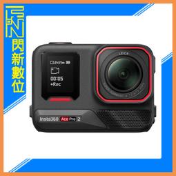 ☆閃新☆Insta360 Ace 潛水盒 潛水殼(公司貨) 歷史價格詳細信息