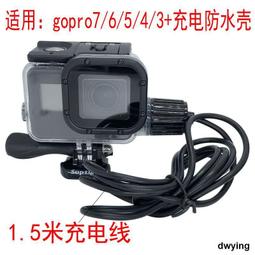 For Gopro單肩帶 大疆4k運動相機可旋轉胸背帶斜肩支架 歷史價格詳細信息