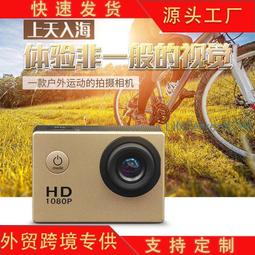 【熱賣】SJ6000 主機鏡頭保護蓋 UV濾鏡 歷史價格詳細信息