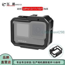 「超低價」適用于飛米FIMI X8 MINI機臂左前右前機臂左後右後維修配件 歷史價格詳細信息