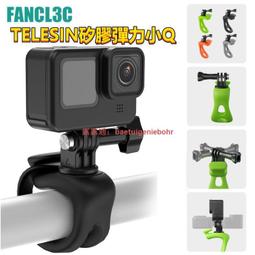 【熱賣】TELESIN泰迅浮力棒三折自拍桿三向桿適用GOPRO大疆insta360 歷史價格詳細信息