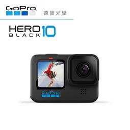 【GoPro】HERO8 Black全方位運動攝影機(CHDHX-801-CM) 強強滾 歷史價格詳細信息