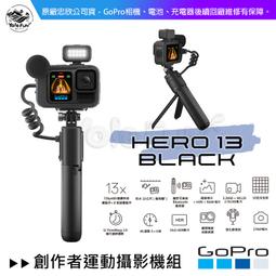 [Yo!E Fun] GoPro HERO 11 Black 背包客旅行套組 忠欣公司貨 附發票 歷史價格詳細信息