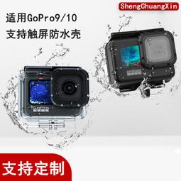 適用於Gopro  hero10 session 小蟻  運動相機自拍杆 小蟻配件 歷史價格詳細信息