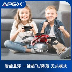 遙控飛機迷你穿梭專業航拍高清小學生小型兒童玩具飛機耐摔 歷史價格詳細信息