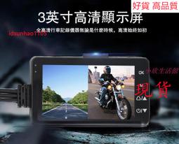 【現貨】行車記錄器 行車紀錄器 x300s流媒體後視鏡式行車記錄儀語音聲控前後雙鏡頭高清夜視 歷史價格詳細信息