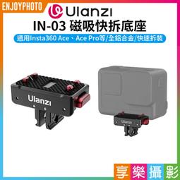 [享樂攝影]【ulanzi MT-53 手持防抖藍牙三腳架自拍杆】32-160cm 帶補光燈 手機 直播/自拍/拍片 歷史價格詳細信息