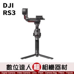 極新品【數位達人．相機出租】 DJI Neo【暢飛套裝-含遙控器版】 歷史價格詳細信息