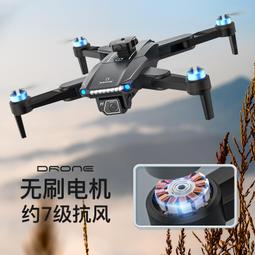 2023新款無刷電動遙控飛機兒童玩具航拍滑翔機學生黑科技 歷史價格詳細信息