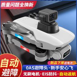 遙控兒童耐摔四軸飛行器開窗禮盒機構超大禮品玩具超低價 歷史價格詳細信息