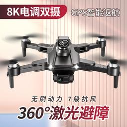 黑科技新款高清專業航拍入門兒童 歷史價格詳細信息