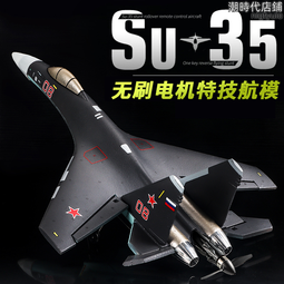 【好康】特洛tello 迷你航拍 智能遙控飛機 可程式設計航拍器 歷史價格詳細信息