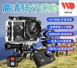 手機運動相機騎行腹帶固定支架戶外走路直播神器胸帶徒步拍攝腹帶 歷史價格詳細信息