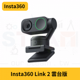 Insta360 Link AI智能4K網路攝影機 公司貨 歷史價格詳細信息