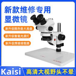 高清50倍顯微鏡高倍帶燈便攜式放大鏡珠寶古玩玉器鑒定100非德國~特價促銷 歷史價格詳細信息