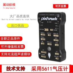 多功能48位帶鎖手機收納存放保管箱（手機櫃/收納盒/存放櫃/手機箱） 歷史價格詳細信息