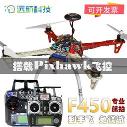 APM PIXHAWK飛控 瑞士 M8N GPS模組 無人機GPS 歷史價格詳細信息