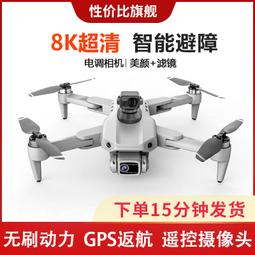 自動返航8k航拍器高清專業智能避障無刷小型 歷史價格詳細信息