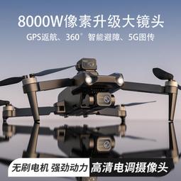 無刷兒童遙控吸水子彈飛機4k高清像素可發射充電四軸玩具 歷史價格詳細信息