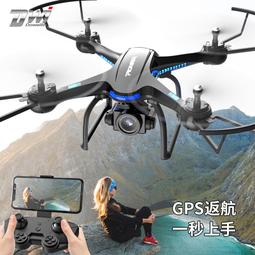 飛行高度計 機械式 飛行儀表 歷史價格詳細信息