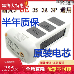 高級航拍黑科技2023新款drone迷你專業級智能長續航科技專業航拍高清 高端遙控飛機 歷史價格詳細信息