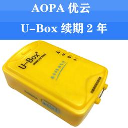UBOX安博盒子 UBOX8 PRO 終極純淨版智慧電視盒 X10 送陶板屋餐券1張 廠商直送 現貨 歷史價格詳細信息