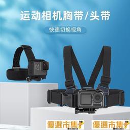 頭戴式運動相機專業防水攝像機4K高清短視頻記錄防抖摩托騎行 歷史價格詳細信息