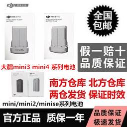 【滿額免運】飛科剃鬍刀水洗電動男士刮鬍刀充電式鬍鬚刀送男友旅行可攜式FS829 歷史價格詳細信息