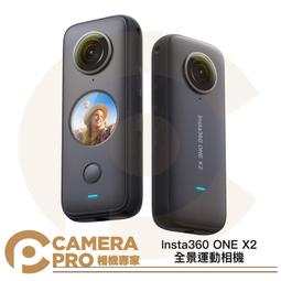 Insta360 ONE X2 專用冷靴配件 歷史價格詳細信息
