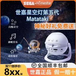 現貨 SEGA 世嘉 鬼滅之刃 我妻善逸 坐姿 飯團 手辦 景品 下標詢價 歷史價格詳細信息