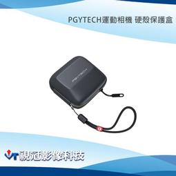 PGYTECH 運動相機 硬殼保護盒  / Action Gopro 適用 歷史價格詳細信息