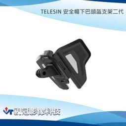 GOPRO DJI 頭盔 安全帽 金屬支架 副廠 歷史價格詳細信息