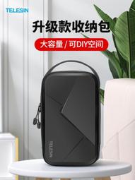 TELESIN GOPRO收納包(中型) 台灣代理公司貨 歷史價格詳細信息