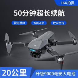 專業級追擊1 準者籃球襪高筒專業毛巾底運動襪長筒精英襪男加厚 歷史價格詳細信息