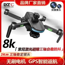 [專業] 三眼機械錶 [OMAX 4078M] 歐瑪士 金色 迪通納 自動錶[黑色面+三眼]中性錶/軍錶[新品] 歷史價格詳細信息