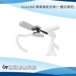 《視冠》insta360 PRO 2 標準套裝 8K VR 專業級 360度全景相機 公司貨 歷史價格詳細信息