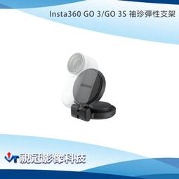 《視冠》insta360 PRO 2 標準套裝 8K VR 專業級 360度全景相機 公司貨 歷史價格詳細信息