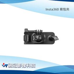 《視冠》insta360 PRO 2 標準套裝 8K VR 專業級 360度全景相機 公司貨 歷史價格詳細信息