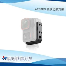 《視冠》insta360 PRO 2 標準套裝 8K VR 專業級 360度全景相機 公司貨 歷史價格詳細信息