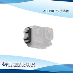 Insta360 風箏衝浪配件套餐 公司貨 歷史價格詳細信息