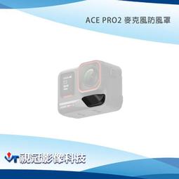 Insta360 風箏衝浪配件套餐 公司貨 歷史價格詳細信息